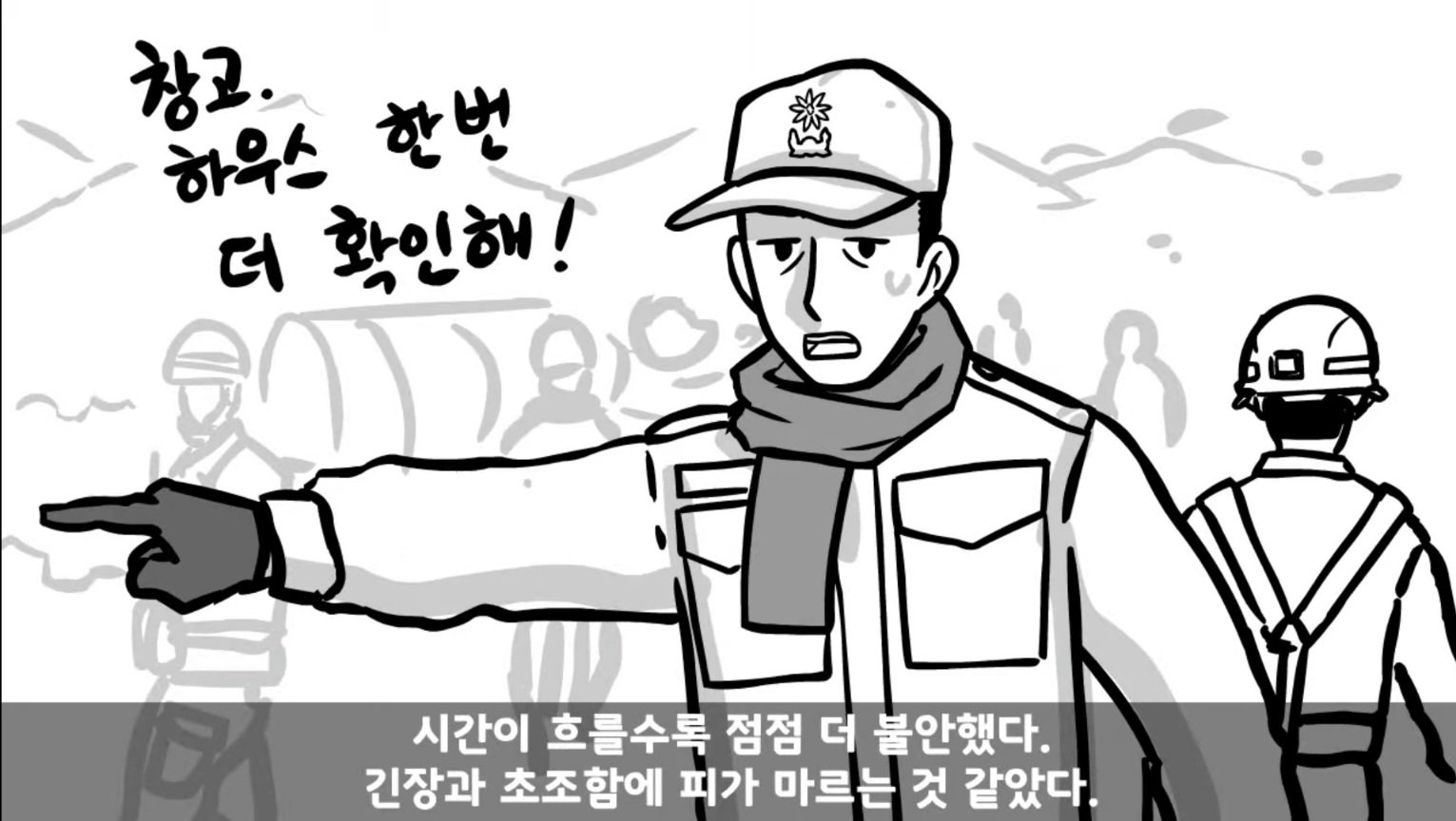 IQ 84 관심병사가 에이스 취급받으면서 전역한 썰 ㄷㄷ