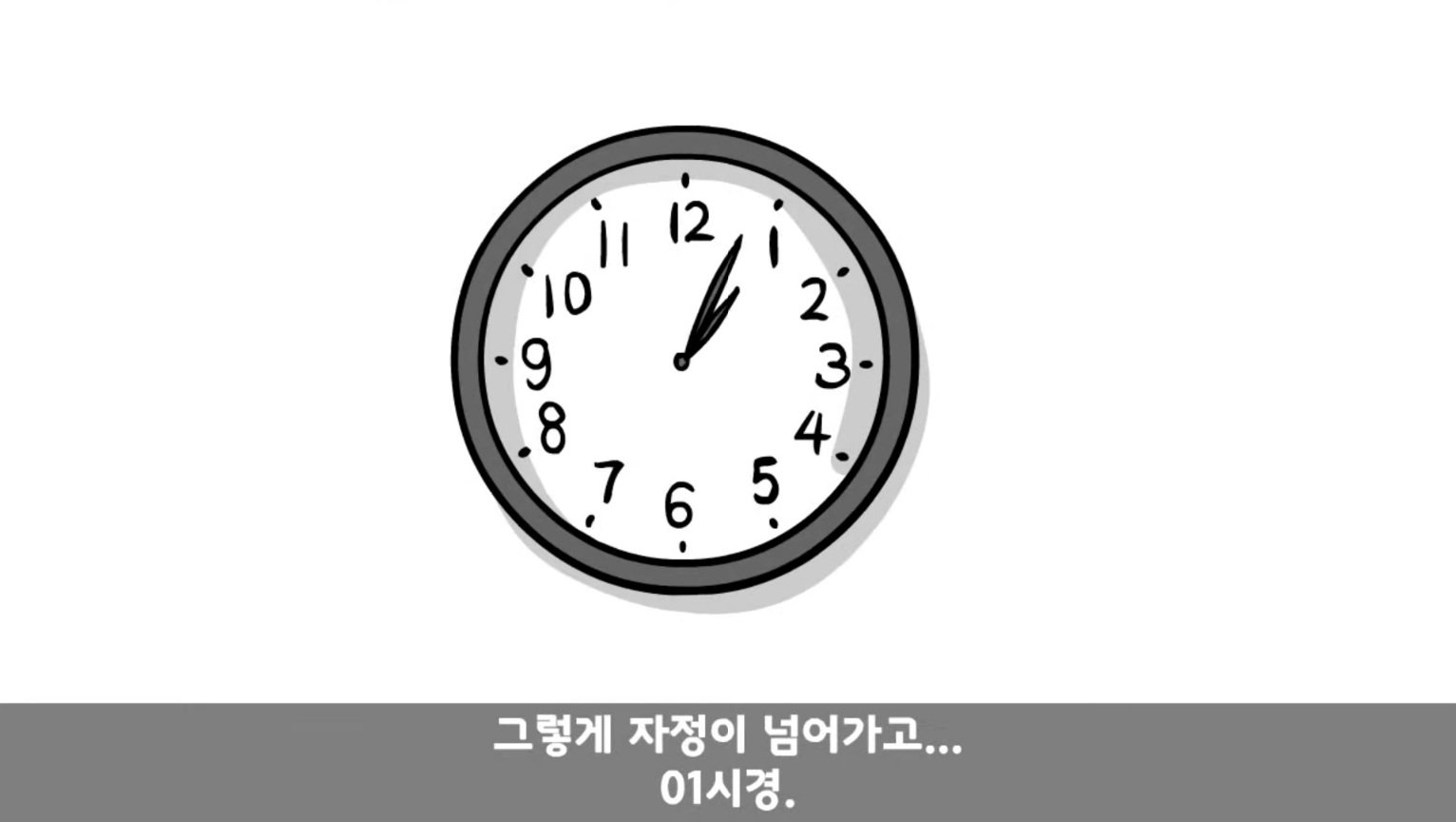 IQ 84 관심병사가 에이스 취급받으면서 전역한 썰 ㄷㄷ