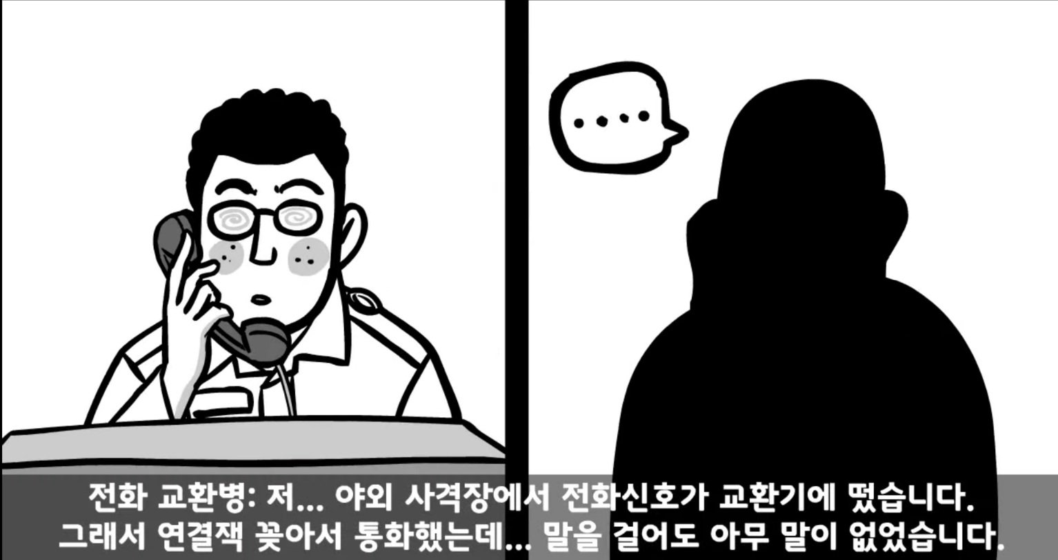 IQ 84 관심병사가 에이스 취급받으면서 전역한 썰 ㄷㄷ