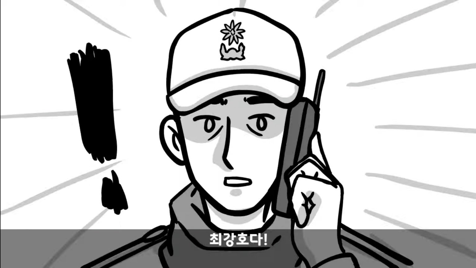 IQ 84 관심병사가 에이스 취급받으면서 전역한 썰 ㄷㄷ