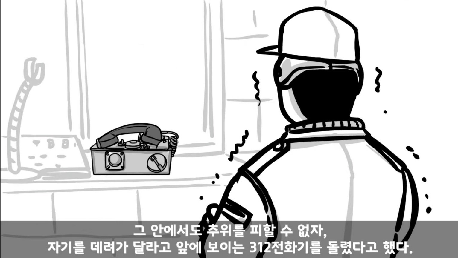 IQ 84 관심병사가 에이스 취급받으면서 전역한 썰 ㄷㄷ