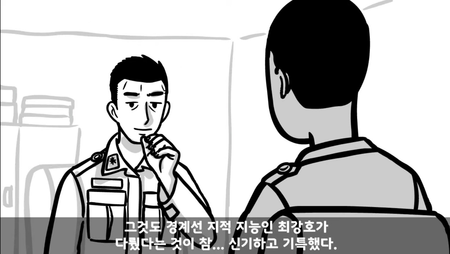 IQ 84 관심병사가 에이스 취급받으면서 전역한 썰 ㄷㄷ