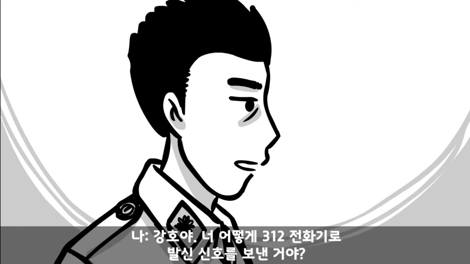IQ 84 관심병사가 에이스 취급받으면서 전역한 썰 ㄷㄷ