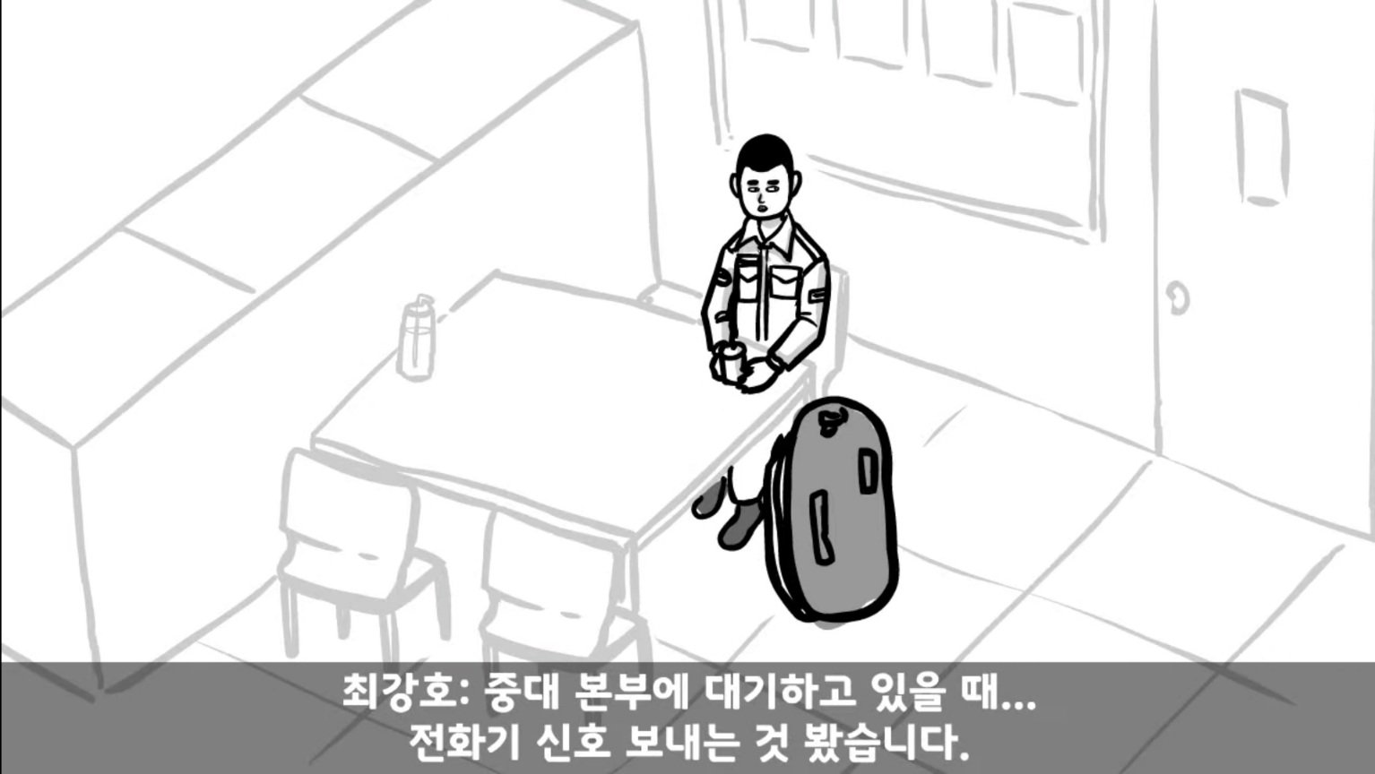 IQ 84 관심병사가 에이스 취급받으면서 전역한 썰 ㄷㄷ