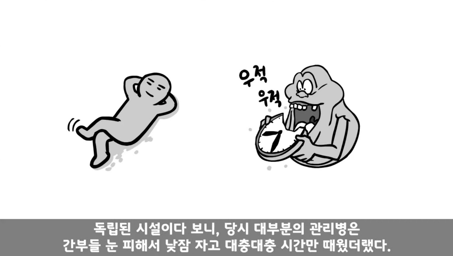 IQ 84 관심병사가 에이스 취급받으면서 전역한 썰 ㄷㄷ