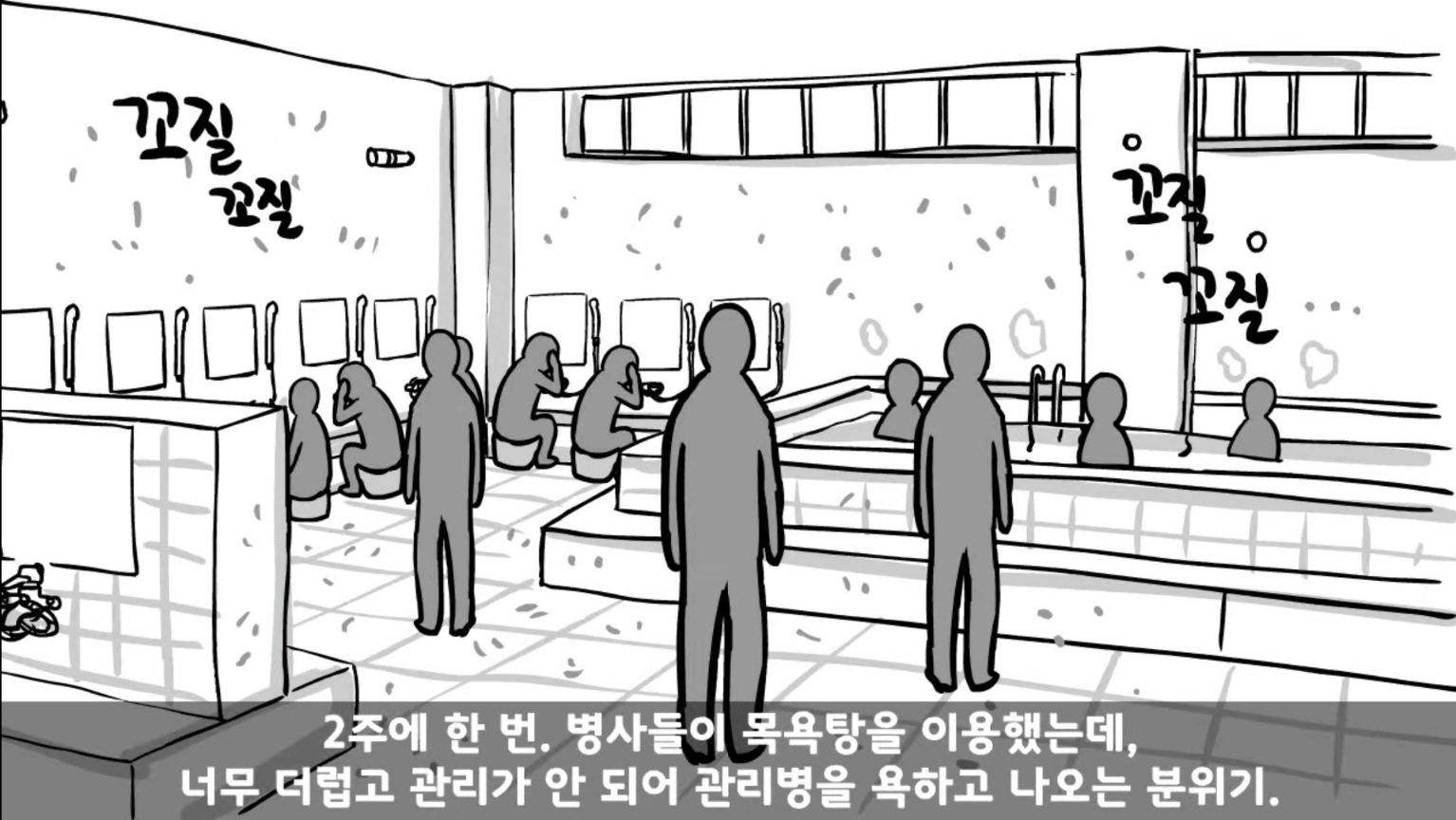 IQ 84 관심병사가 에이스 취급받으면서 전역한 썰 ㄷㄷ