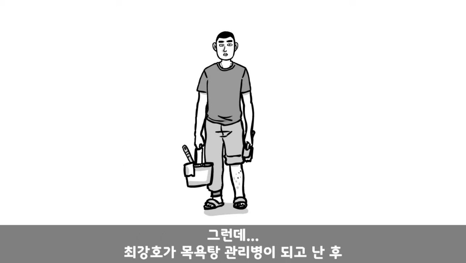 IQ 84 관심병사가 에이스 취급받으면서 전역한 썰 ㄷㄷ