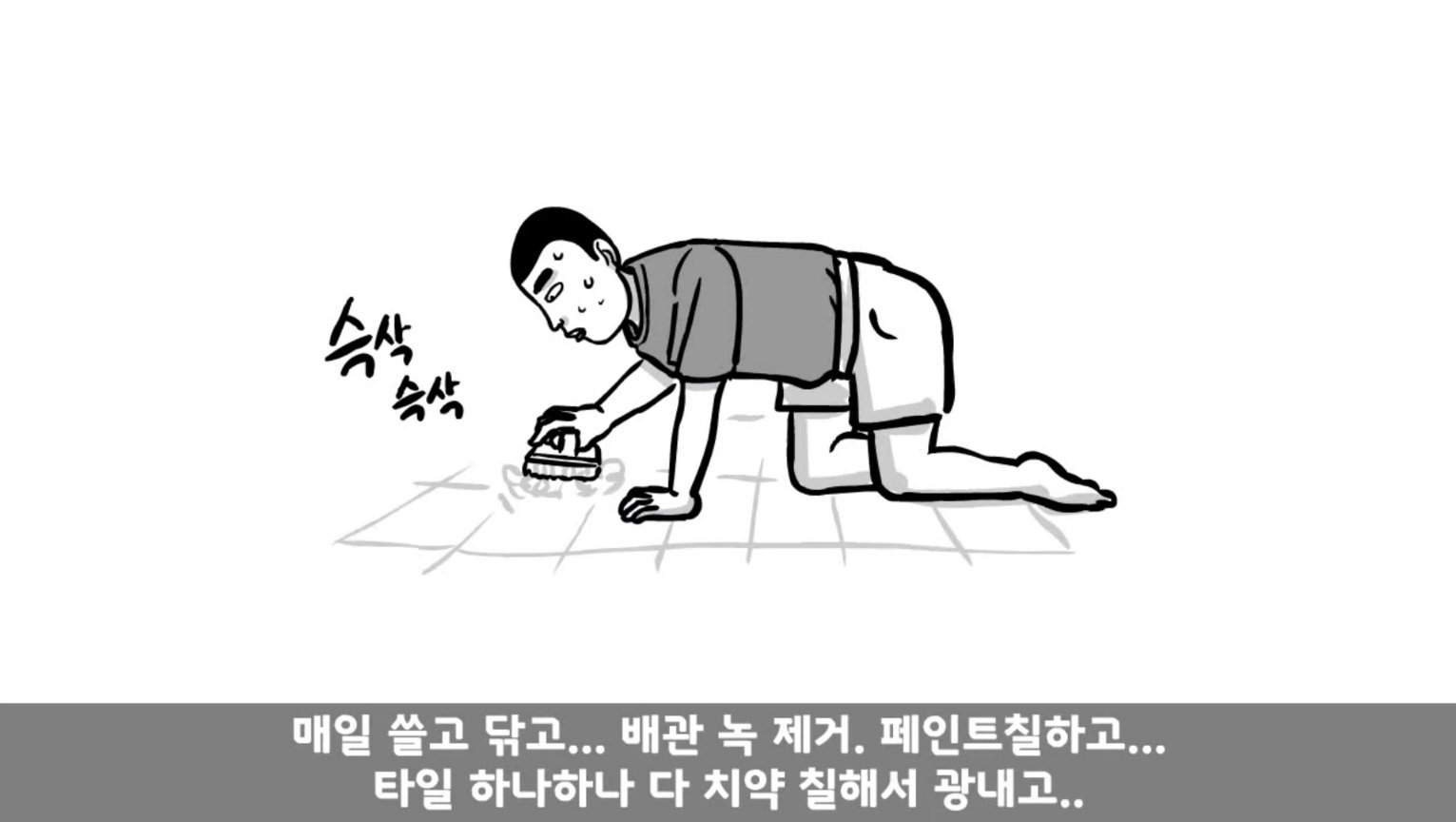 IQ 84 관심병사가 에이스 취급받으면서 전역한 썰 ㄷㄷ