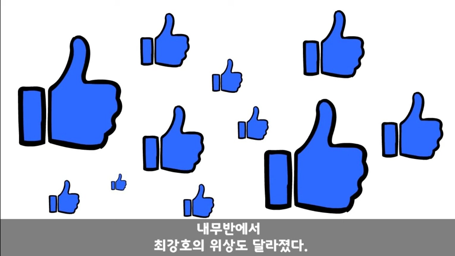 IQ 84 관심병사가 에이스 취급받으면서 전역한 썰 ㄷㄷ