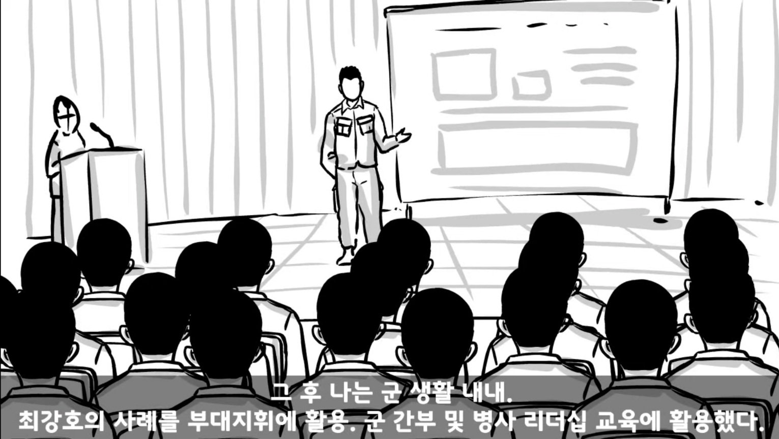 IQ 84 관심병사가 에이스 취급받으면서 전역한 썰 ㄷㄷ