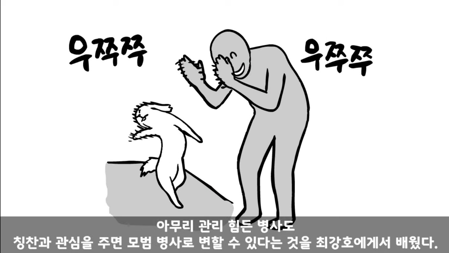 IQ 84 관심병사가 에이스 취급받으면서 전역한 썰 ㄷㄷ
