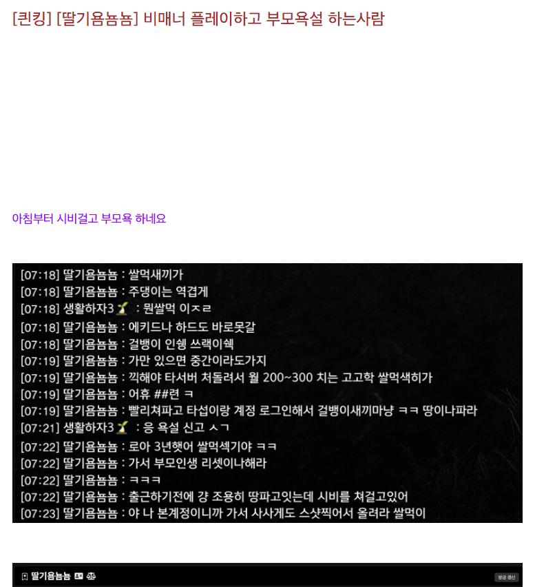 어메이징한 로아살인사건 결말