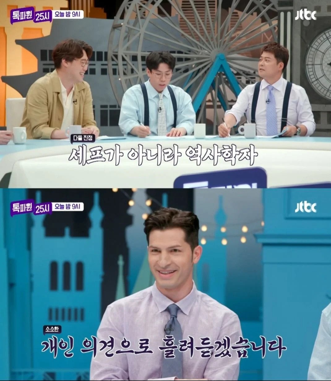 솔직히 유럽 음식이 전체적으로 뒤떨어진다고 하자 빡친 유럽인들