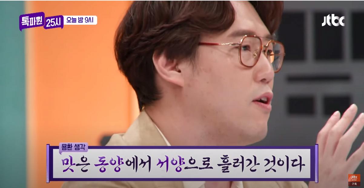 솔직히 유럽 음식이 전체적으로 뒤떨어진다고 하자 빡친 유럽인들