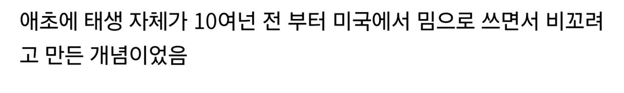 원래 문방구가 아니라 창녀였던 호텔경제학