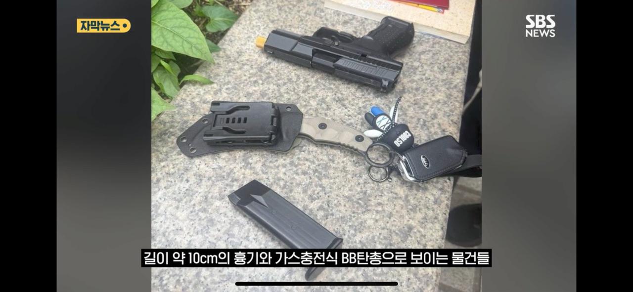 [속보] 영등포에서 불심검문중 총기소지자 검거