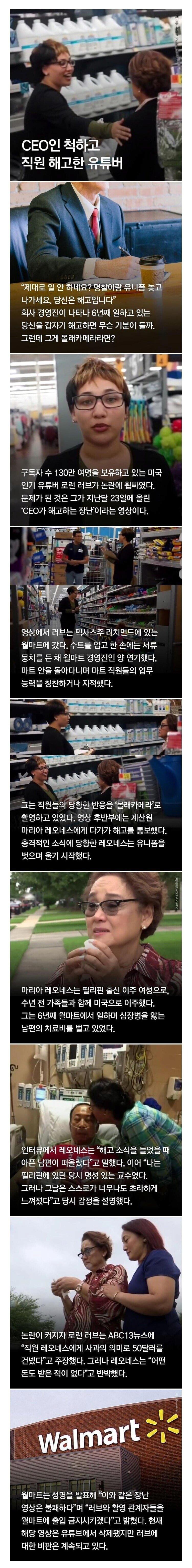 단 1개의 영상으로 구독자 130만에서 27만으로 떨어진 유튜버