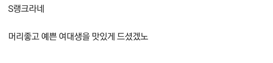 엘리트 여대생이 60대 할배와 마약 SEX