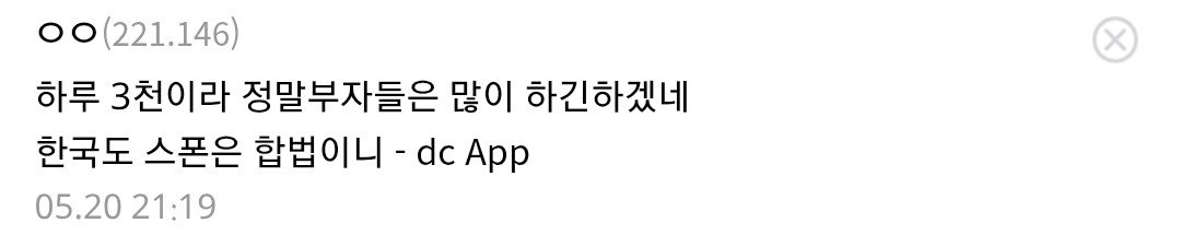 엘리트 여대생이 60대 할배와 마약 SEX