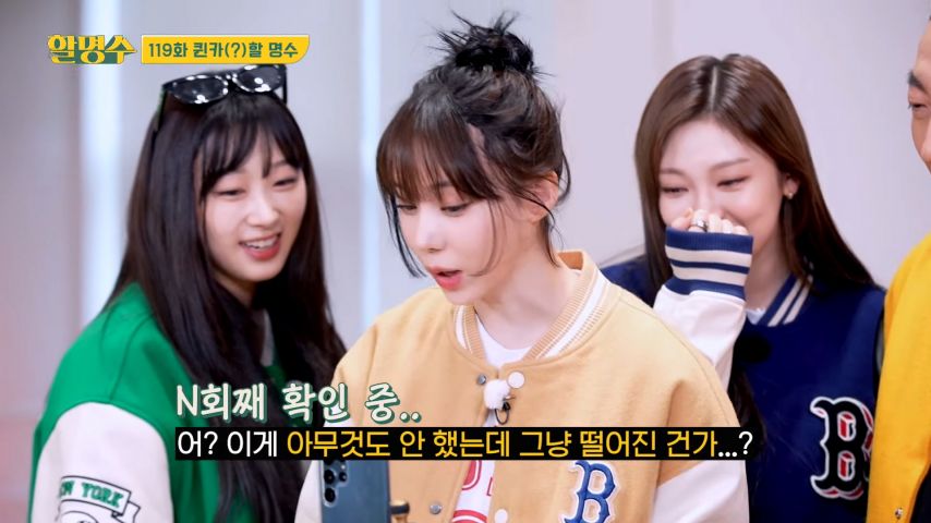 릴스 찍고 확인하는 윈터 표정 (feat.카리나, 박명수)