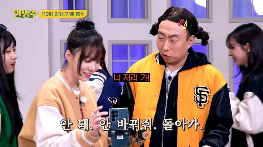릴스 찍고 확인하는 윈터 표정 (feat.카리나, 박명수)