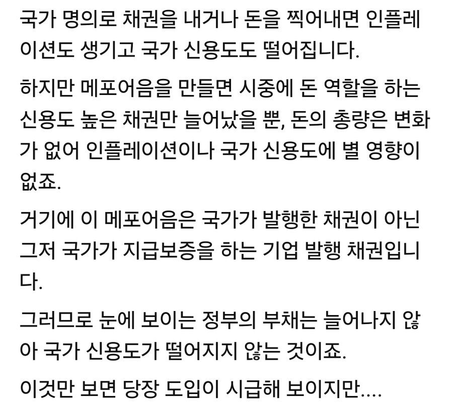 역사학자들 사이에서 나치가 전쟁 이겼어도 오래 못 갔을거라는 말이 나오는 이유