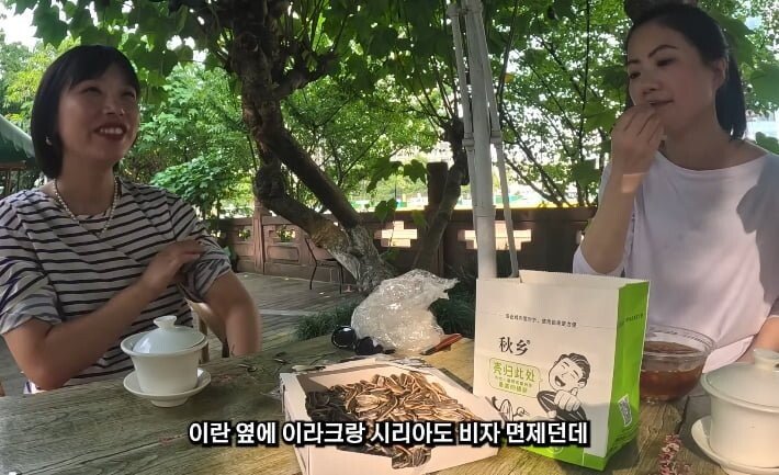 중국 여권 파워를 알게된 중국 여성들 ㄷㄷㄷ