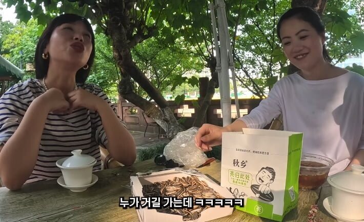 중국 여권 파워를 알게된 중국 여성들 ㄷㄷㄷ