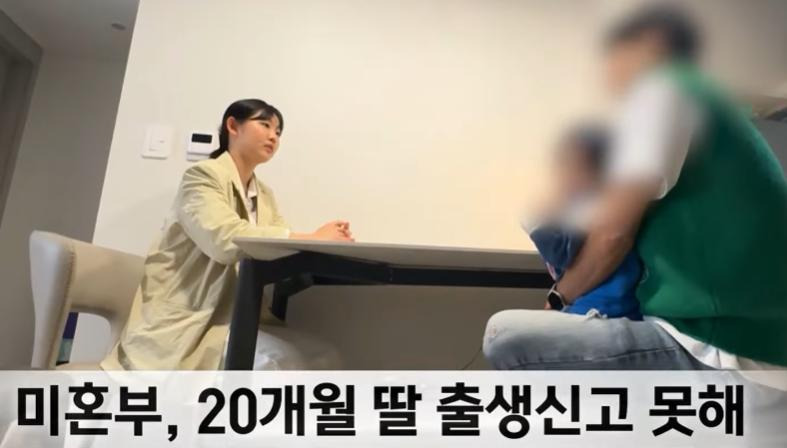 세상에 존재하지 않는 아이