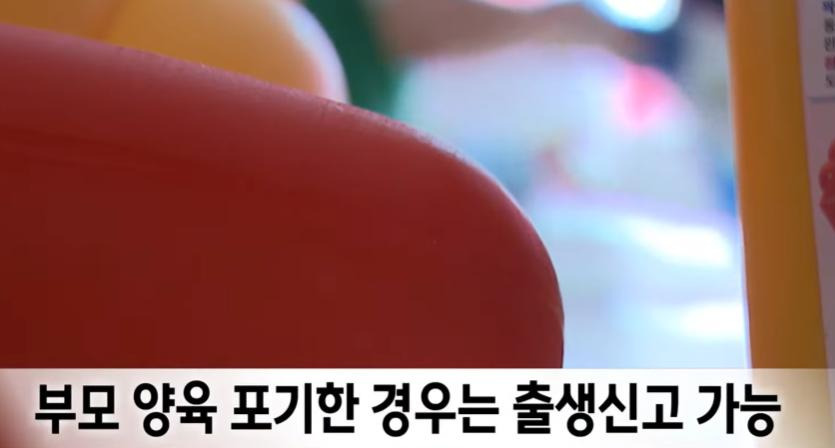 세상에 존재하지 않는 아이