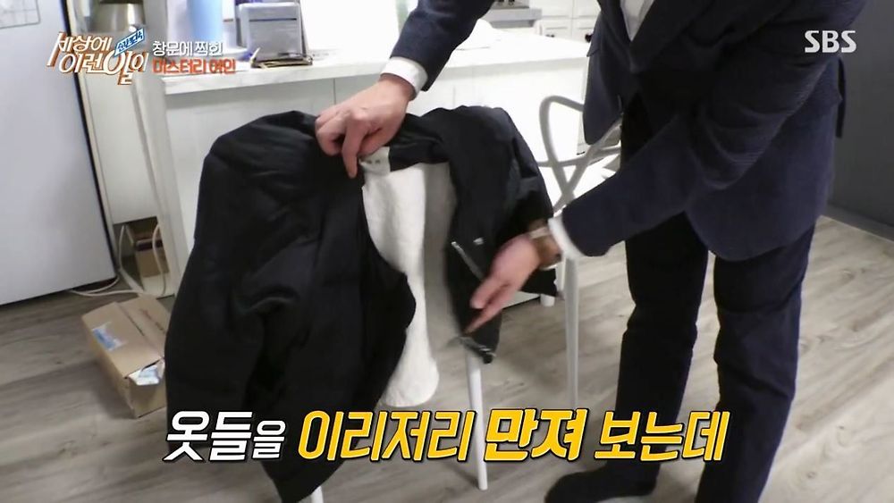 집 창문에 찍힌 여인의 정체