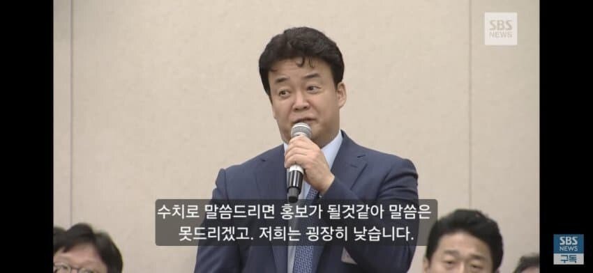 본인들피셜 폐업률 굉장히 낮다는 프랜차이즈