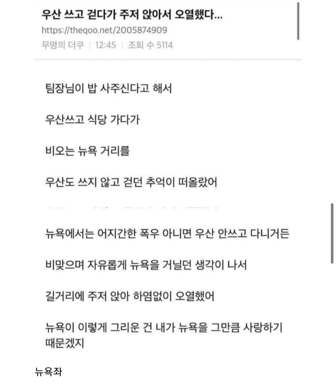 여초 사이트 자의식 과잉 모음집