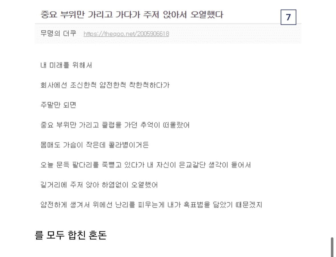 여초 사이트 자의식 과잉 모음집