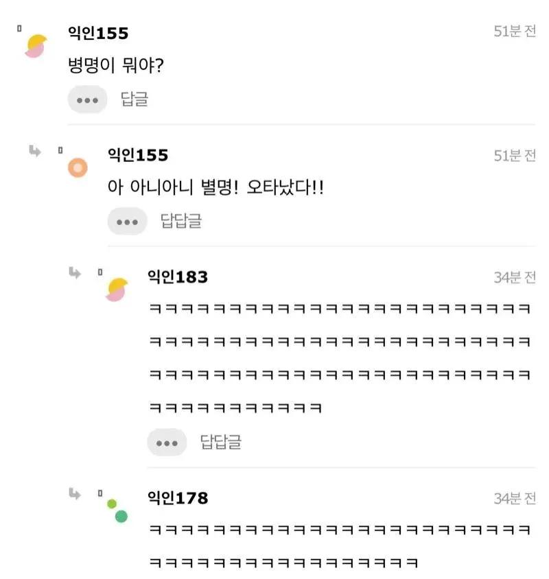 색기있게 태어나서 행복함 ㄷㄷㄷ