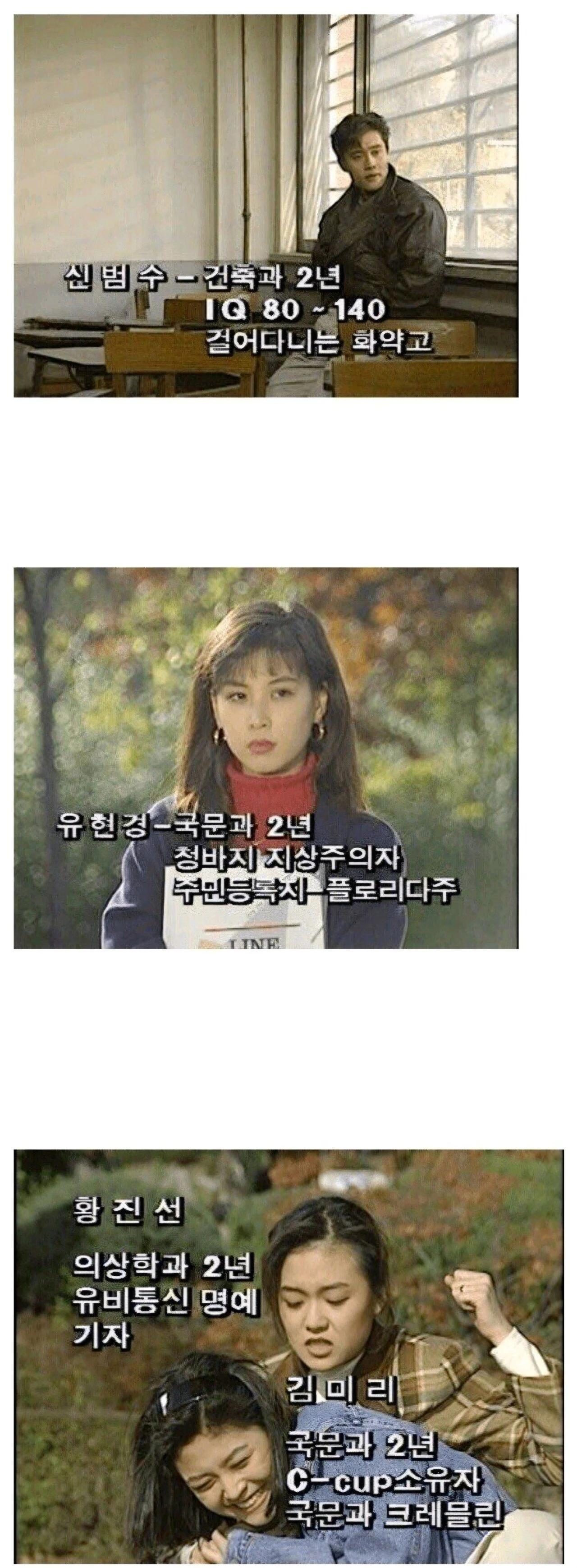 김미리 국문과 2학년 c-cup 소유자