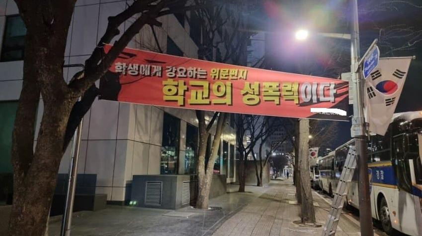 한국에서 성폭력인것