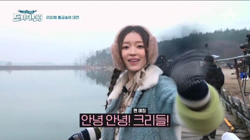 팬들에게 '송어 쪼끔 다 잡았었다.'고 말하는 유아 표정