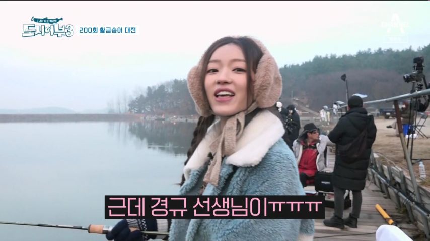 팬들에게 '송어 쪼끔 다 잡았었다.'고 말하는 유아 표정