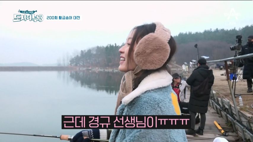 팬들에게 '송어 쪼끔 다 잡았었다.'고 말하는 유아 표정