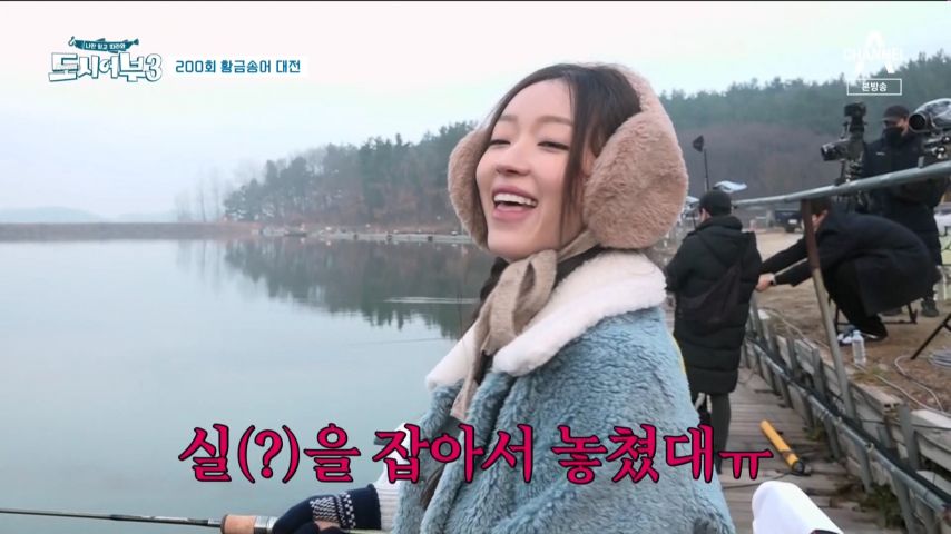 팬들에게 '송어 쪼끔 다 잡았었다.'고 말하는 유아 표정