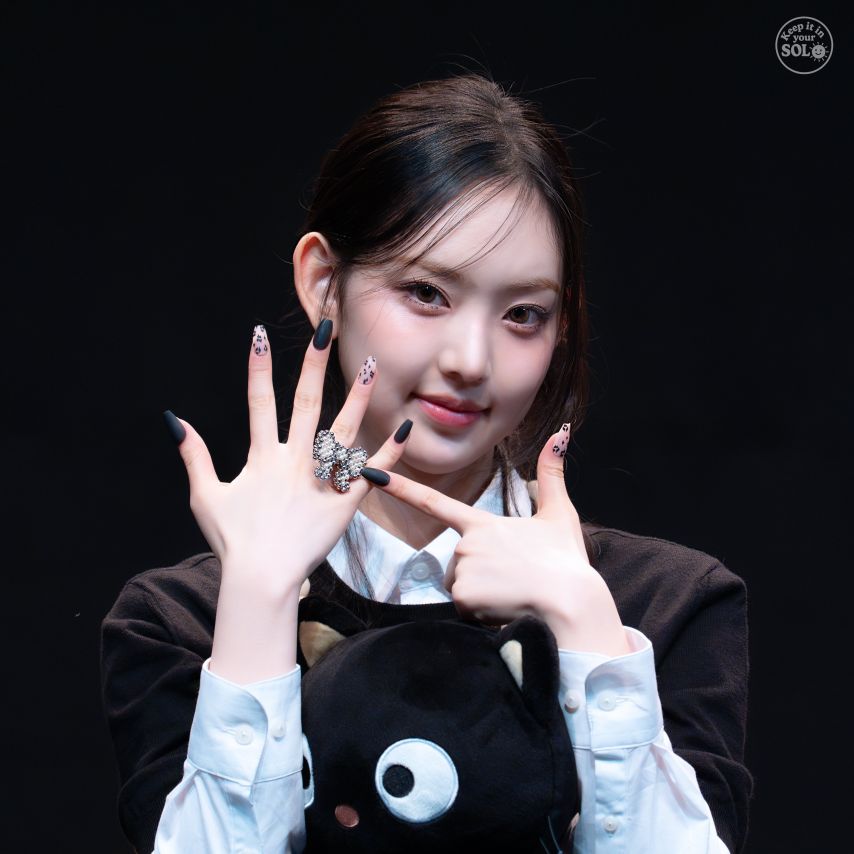 키키 이솔