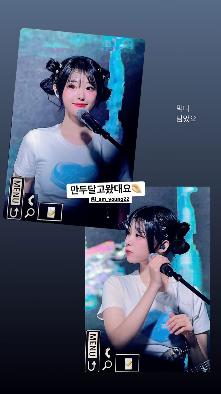 QWER 히나