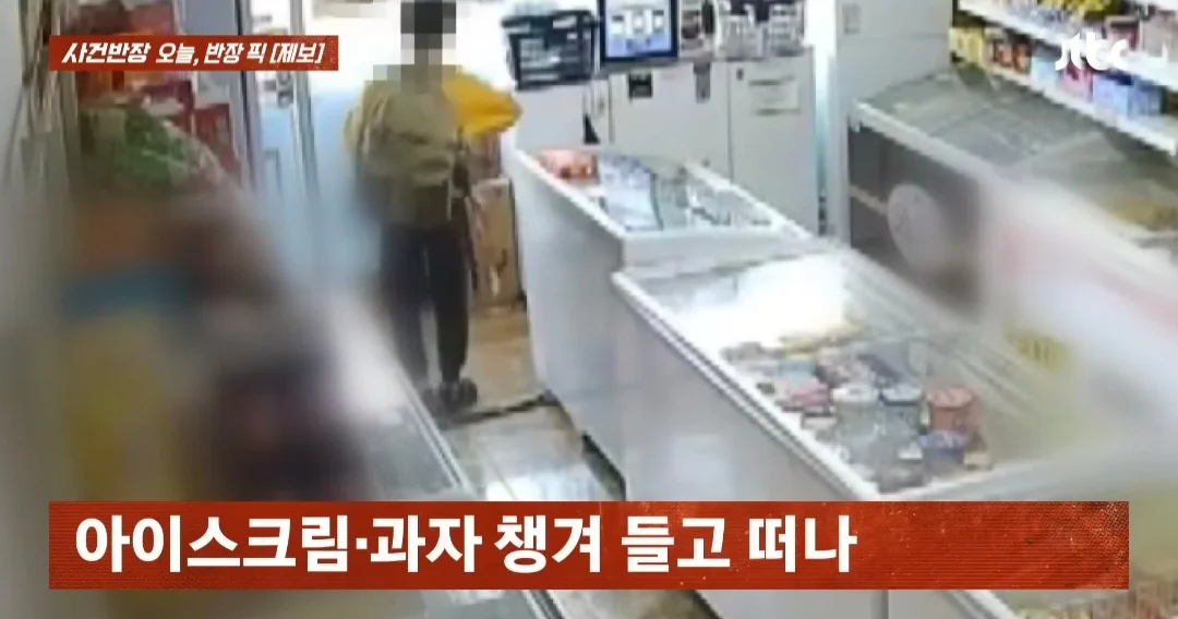 무인 매장 물건 훔친 초등학생들, 훔친 물건 값이 천 만원 상당