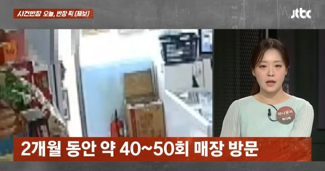 무인 매장 물건 훔친 초등학생들, 훔친 물건 값이 천 만원 상당