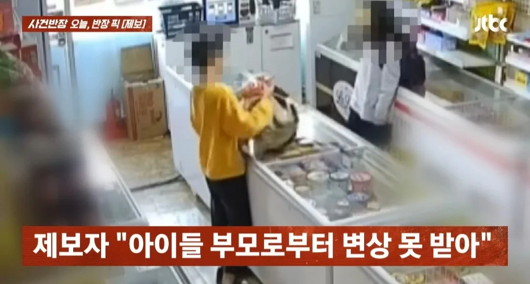 무인 매장 물건 훔친 초등학생들, 훔친 물건 값이 천 만원 상당