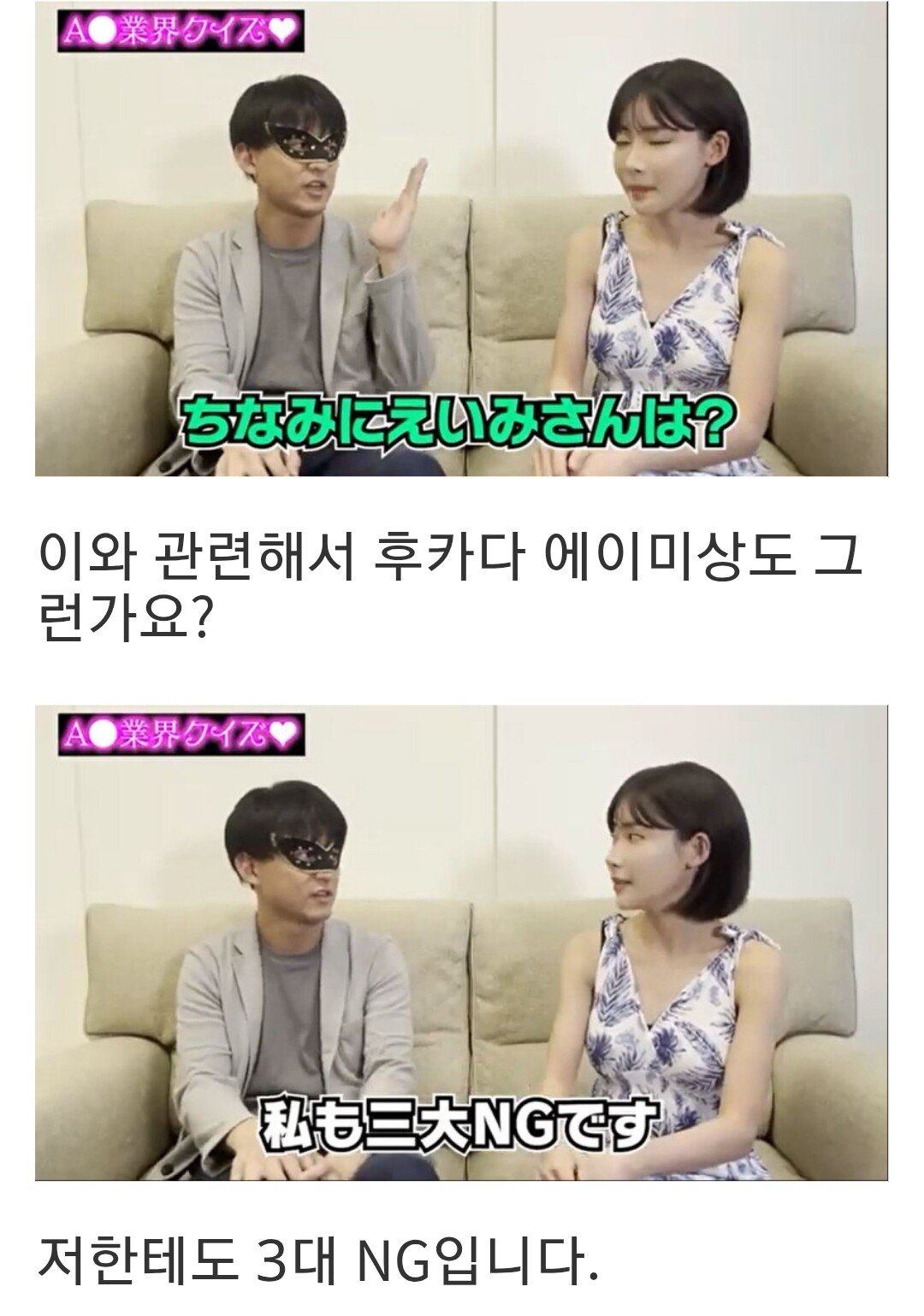 AV배우가 말하는 AV배우들이 찍기 싫어하는 3대 장르