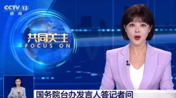 "'대만'은 독립된 국가?" 중국 앵커, 생방송 말실수에 "인생 망했네"