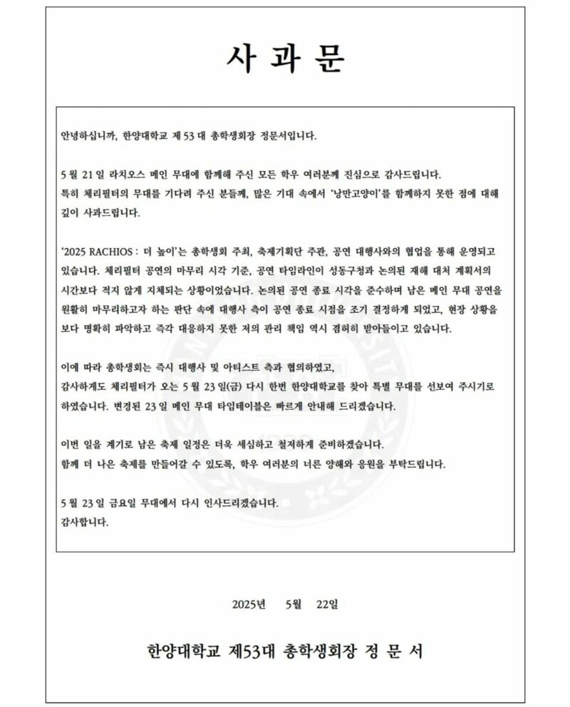 쿠팡 육개장 36개 5040원 대란 결과