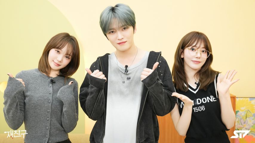 김채원-김재중-사쿠라.jpg